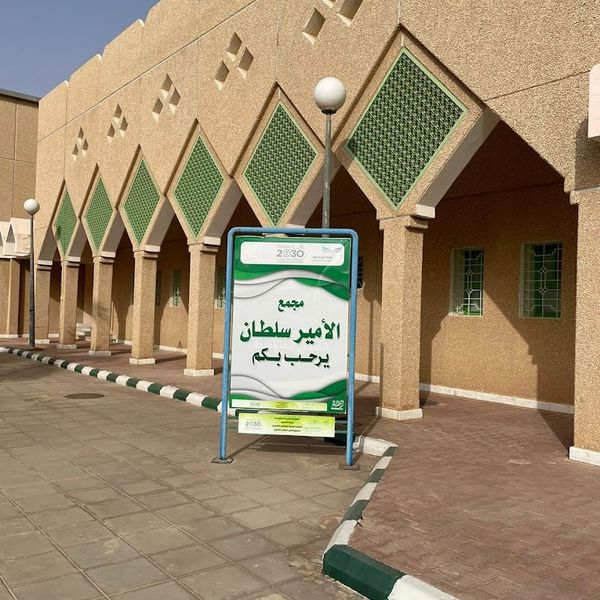 Prince Sultan High School, Buraydah, KSA