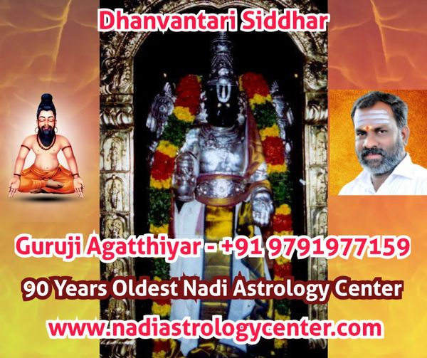 Vaitheeswaran Koil Dhanvanthari Siddhar Temple Best Nadi Astrologer