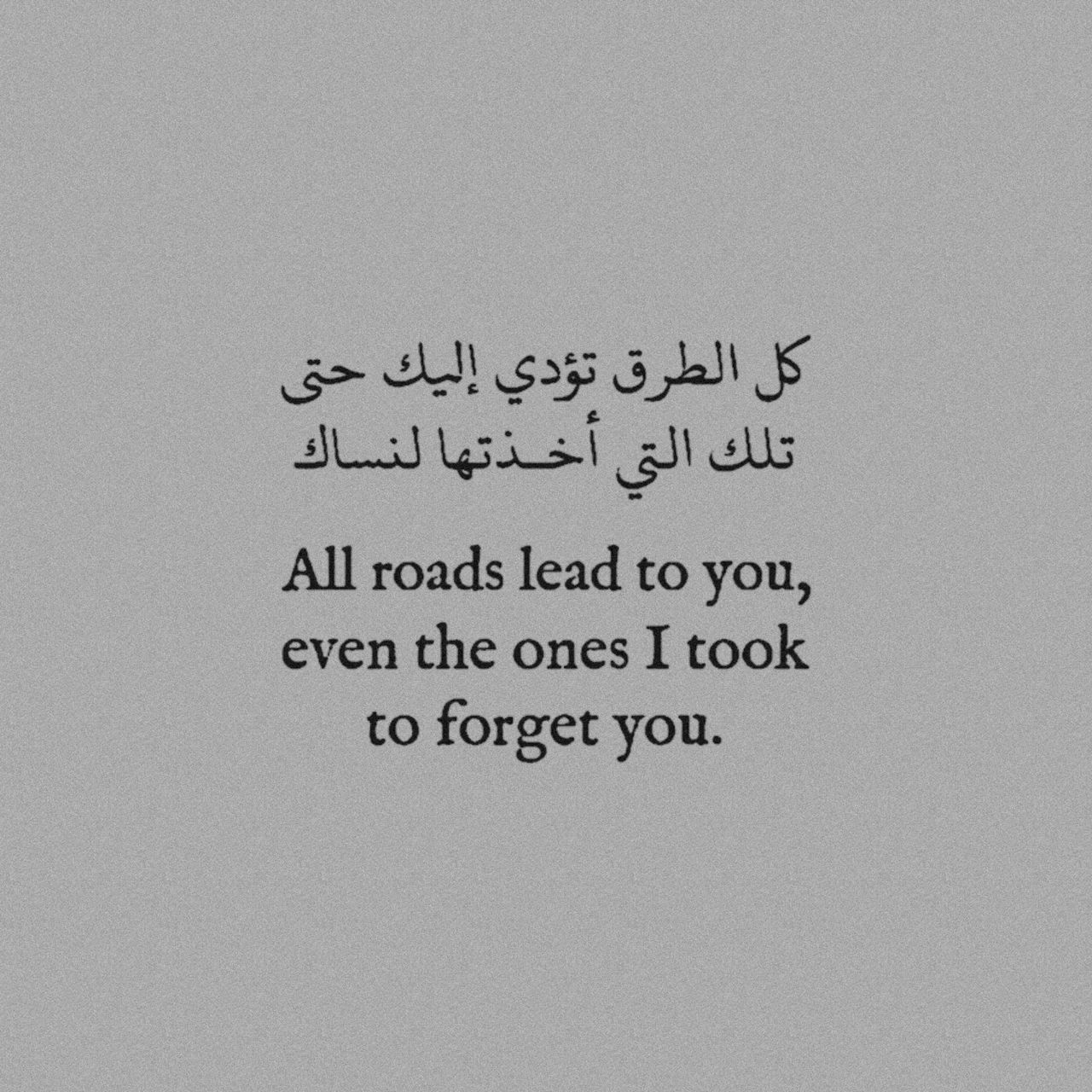 Who was Mahmoud Darwish?, image size:1280x1280