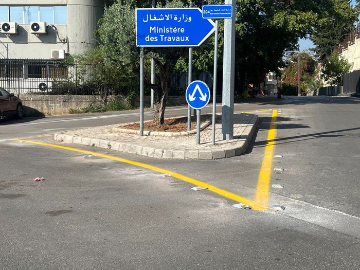 Ministry of Works in Arabic and French on a sunny day. cateyes lebanon made by farhoud