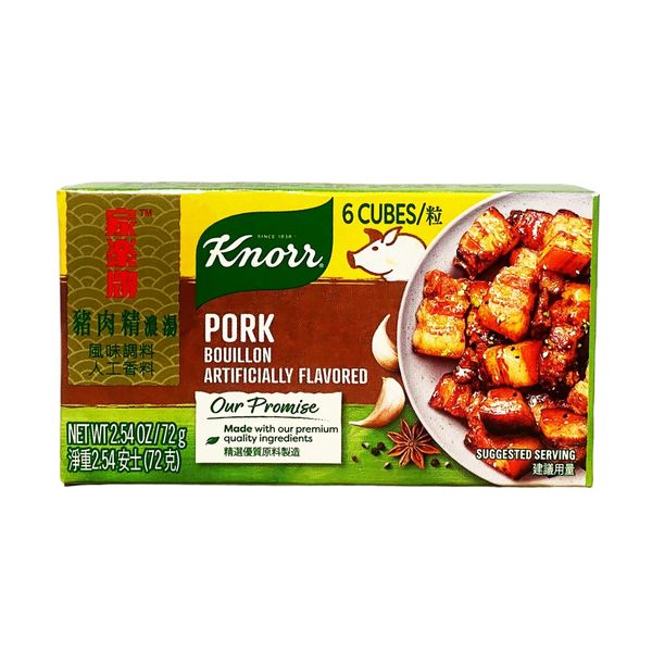 Knorr Pork Bouillon 2.54oz