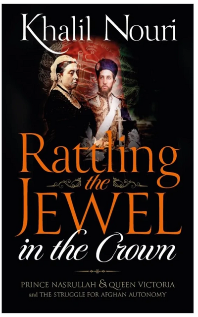 Rattling the Jewel in the Crown by Khalil Nouri