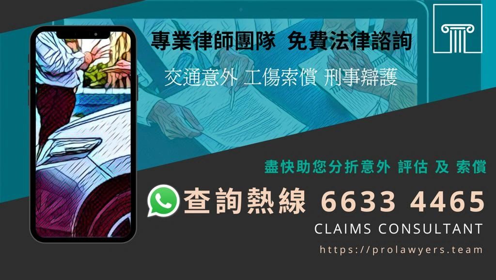 工傷索償: 僱主瞞報工傷手法