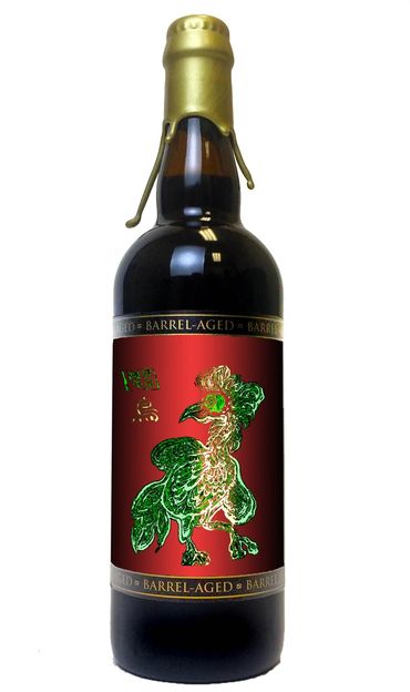 Mockup of Surly Beer Bottle. Image from Yuya Negishi. Bottle mockup by Mark Hayden.