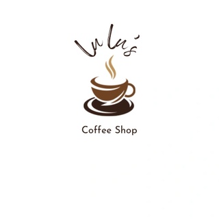 Lu Lu’s Coffee Shop