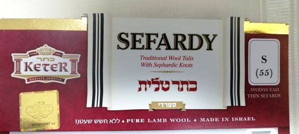 Talit Gadol de Lana
Manto de Rezos judios
Talit Kosher Kasher
Talet
Talit Sefaradí