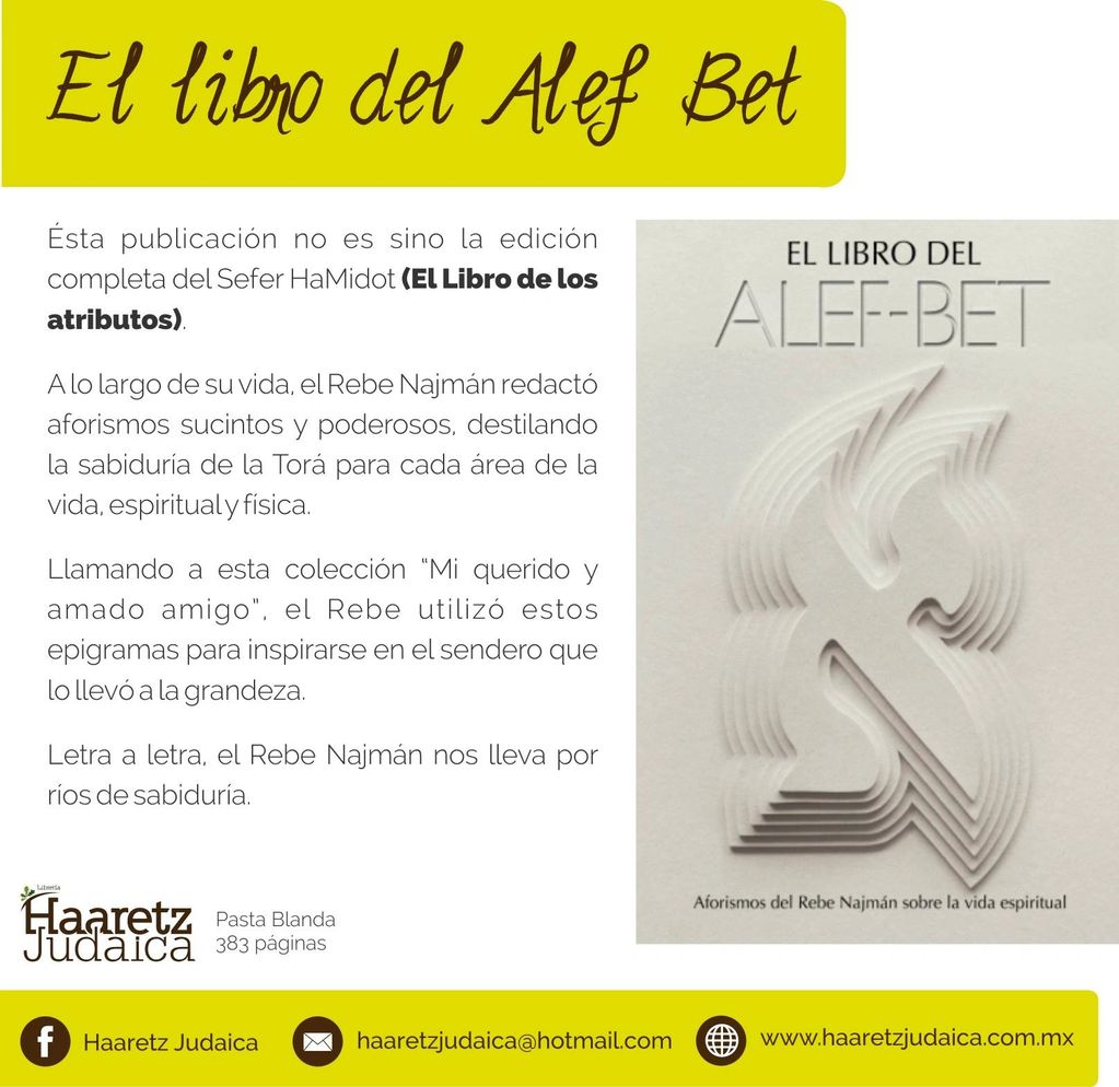 El libro de Alef BEt (El libro de los atributos)