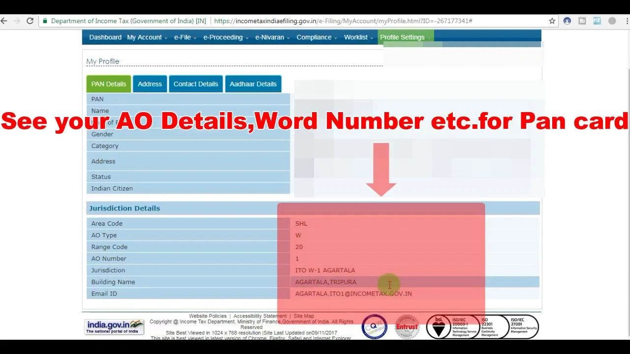 How to search AO Code.