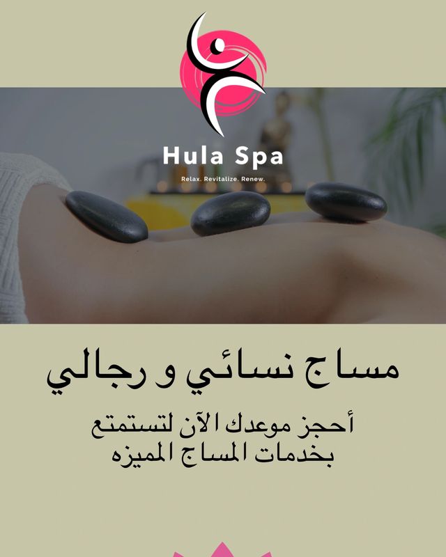 Hula Spa - Massage and Spa, Massage for Men and Women