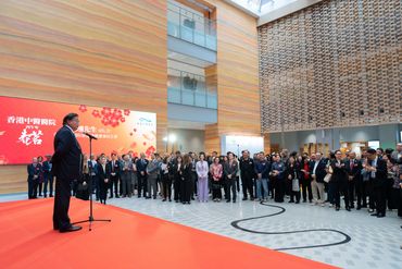 CMHHK Spring Gathering Event 2026