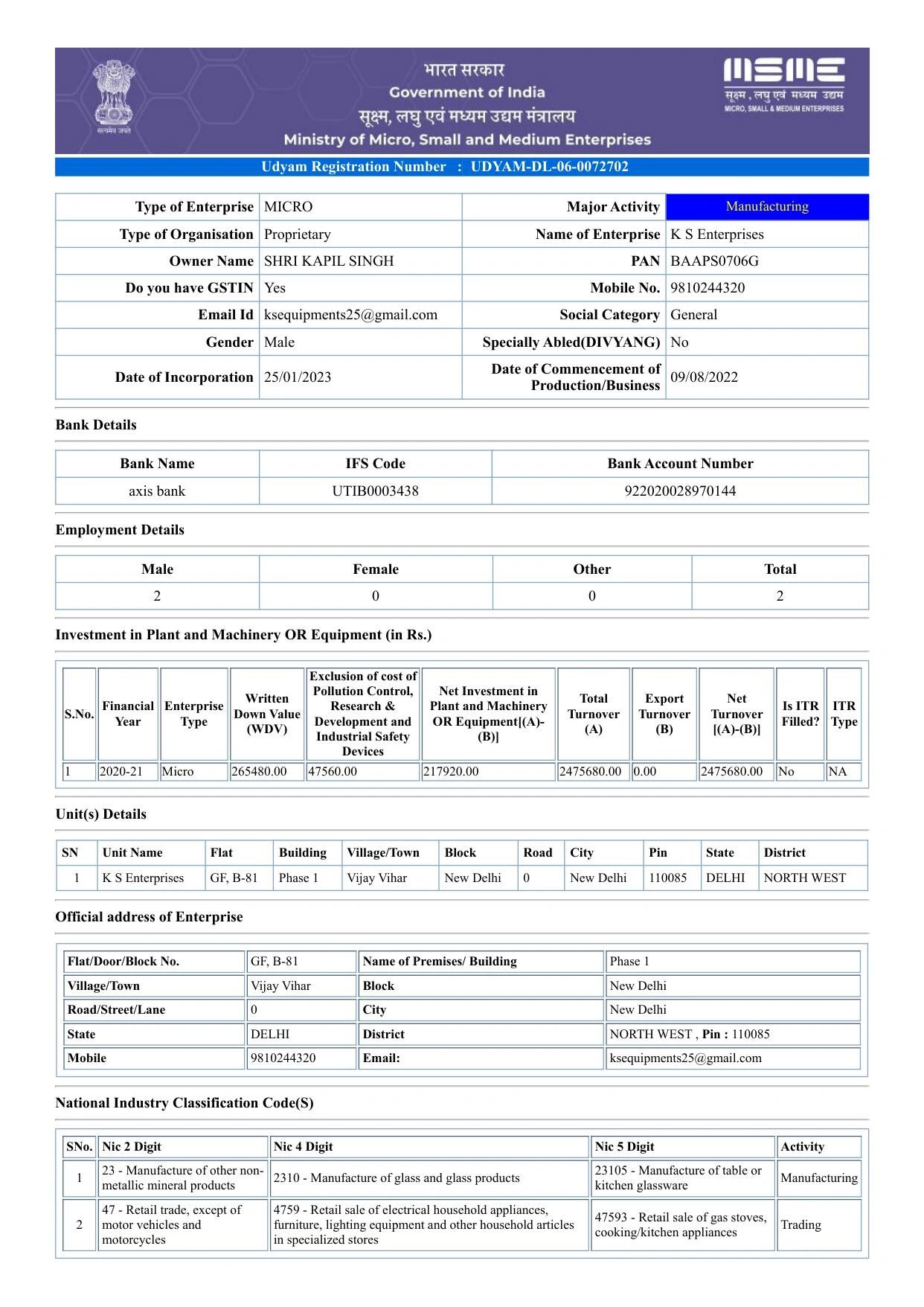 UDYAM REGISTRATION CERTIFICATE 
