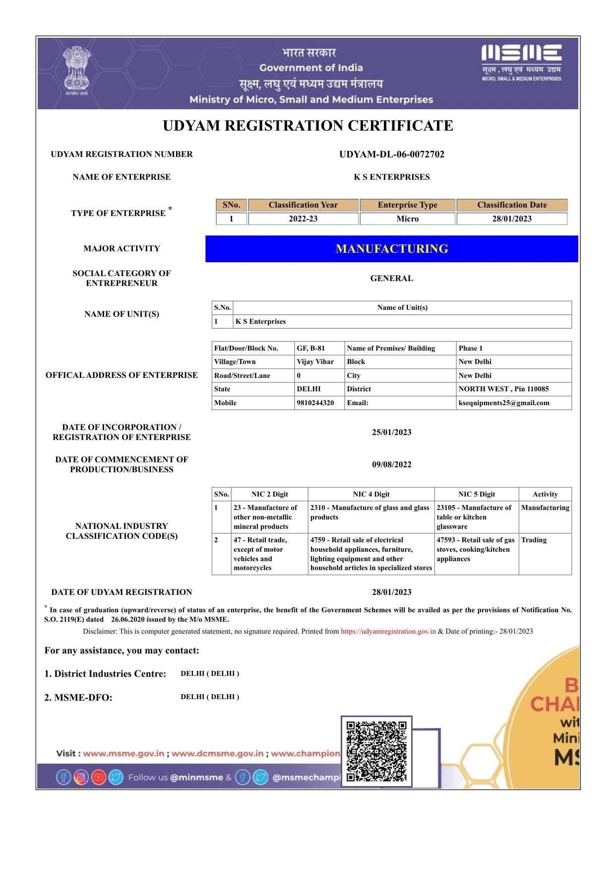 UDYAM REGISTRATION CERTIFICATE