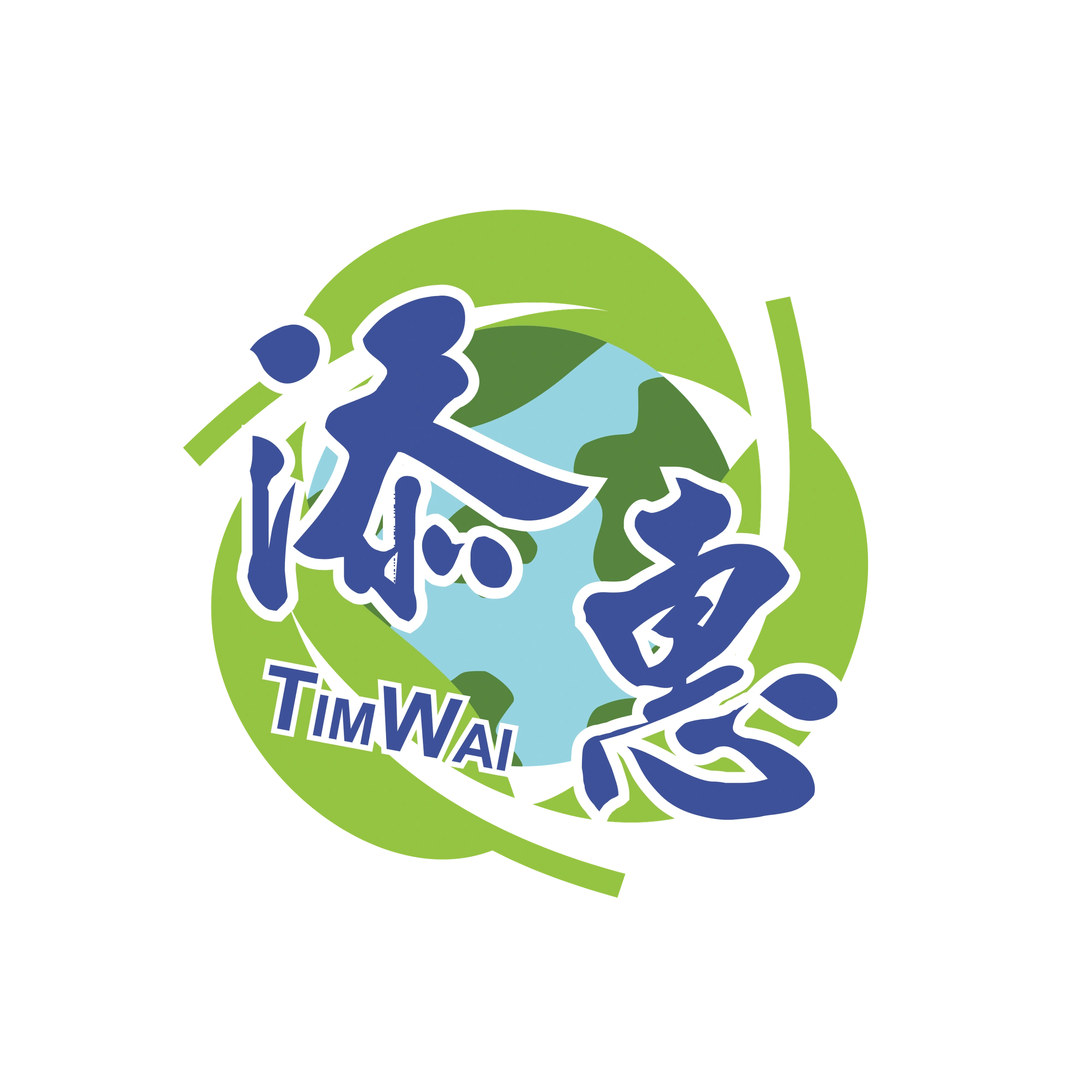 衛生害蟲百科 | 添惠環保設備服務公司 TIM WAI ENVIRONMENTAL EQUIPMENT SERVICES Co.