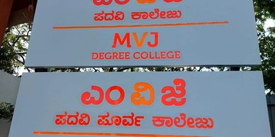 Signboards displaying the name MVJ Degree College in Kannada and English.