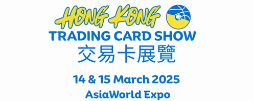 Hong Kong 
Trading Card Show
香港交易卡展覽  