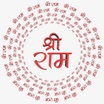 Jai Shree Ram