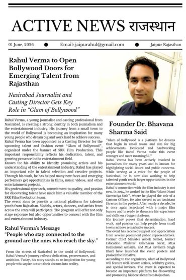 Newspaper article about Rahul Verma promoting Rajasthan talent in Bollywood.