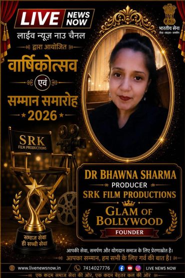 Poster announcing the 2026 annual celebration and awards with Dr. Bhawna Sharma as producer.