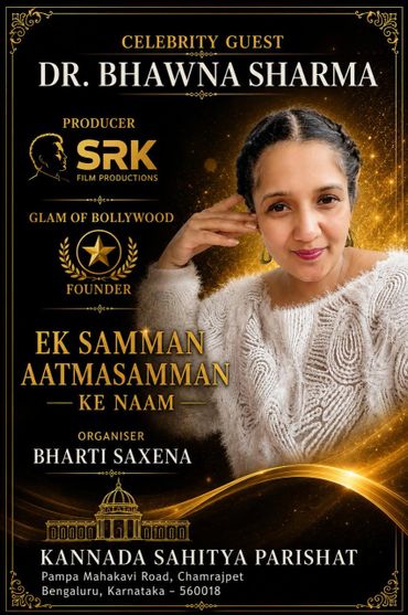 Invitation poster featuring Dr. Bhawna Sharma for a Kannada Sahitya Parishat event.