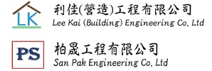 Lee Kai (Building) Engineering Co Ltd