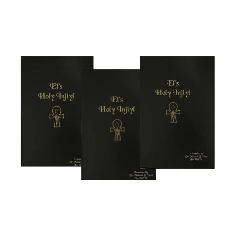 Injiyl EL'S HOLY INJIYL - The Book of Revelation Three Volume Set (Paperback)