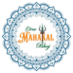 Shree Mahakal Bhoj