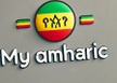 My Amharic