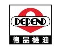 德品機油