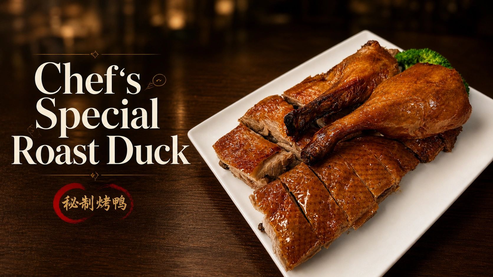Plate of chef's special roast duck with crispy skin.