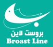 بروست لاين
Broast Line 