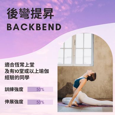 17分鐘｜瘦身修形瑜珈｜Slim Yoga 適合初學者