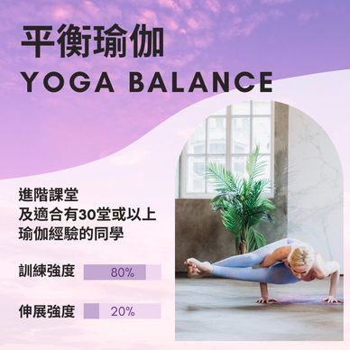 17分鐘｜瘦身修形瑜珈｜Slim Yoga 適合初學者