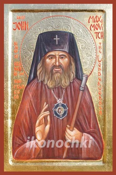 Saint John Maximovitch, Bishop of Shanghai and San Francisco. 9 x 12.  Egg Tempera. Private Collecti