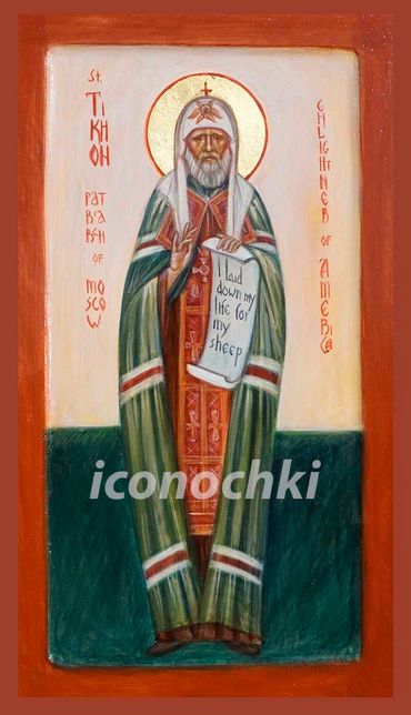 Saint Tikhon, Patriarch of Moscow and Enlightener of North America.  Egg Tempera. 9 x 16. Private co