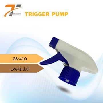 Plastic trigger pump in blue and white.