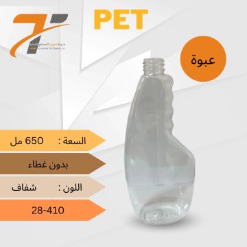 Transparent PET bottle with 650ml capacity.