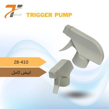 White trigger pump for bottles labeled 28-410.