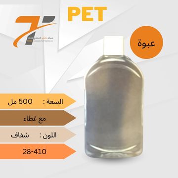 Transparent PET bottle with white cap, 500 ml capacity.