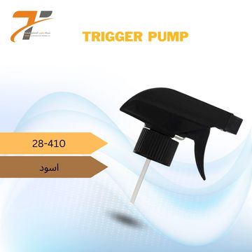 Black trigger pump with 28-410 size.
