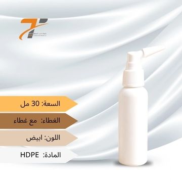 White spray bottle with cap, 30 ml, made of HDPE.