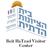 Beit HaTzad Visitor Center LOGO