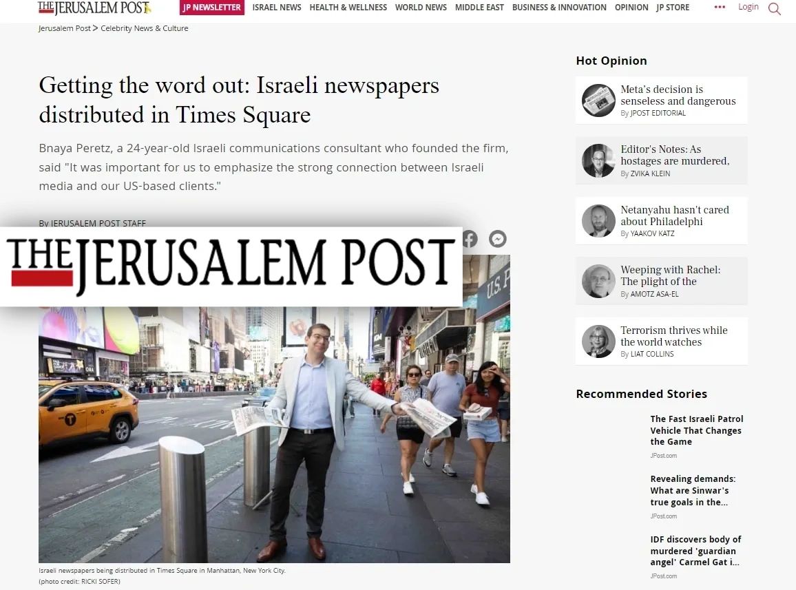 The Jerusalem Post 