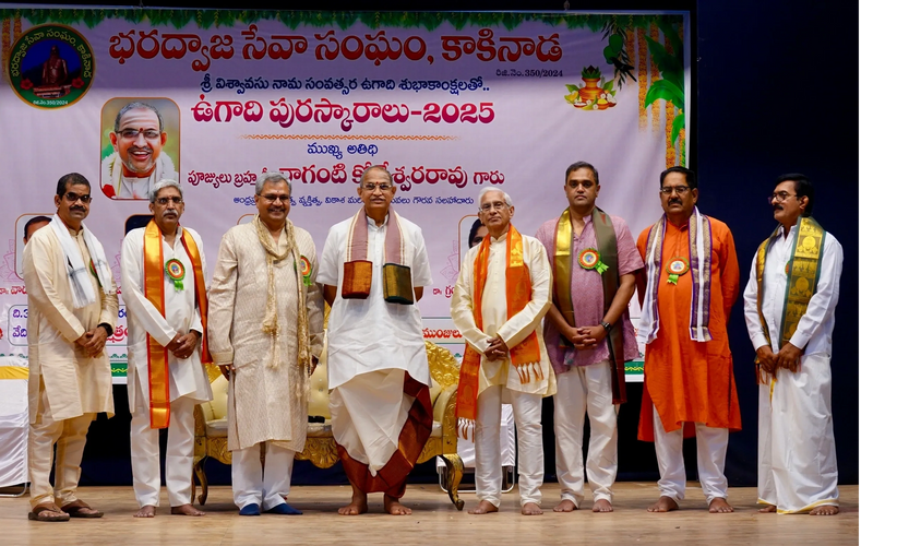 UGADI PURASKARALU 2025