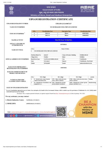 MSME Certificate