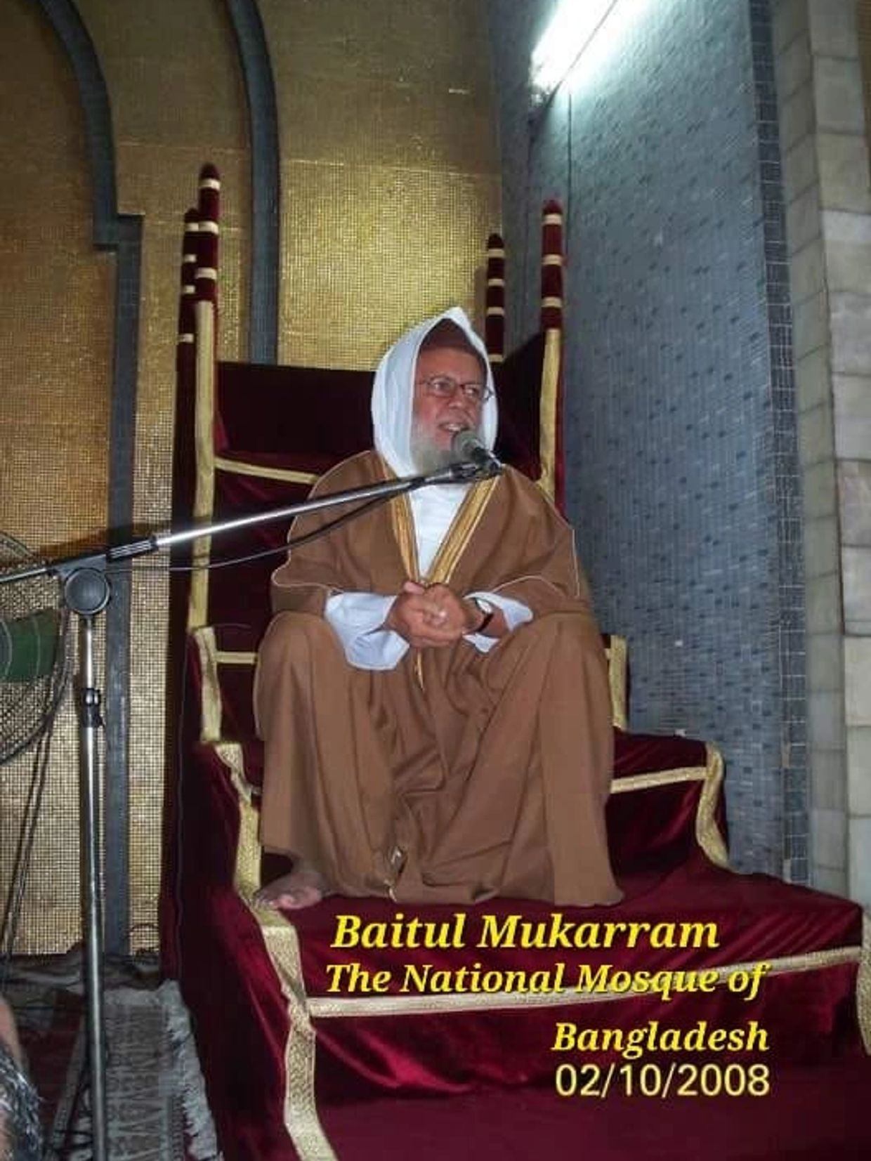 অধ্যাপক মাওলানা মুহাম্মদ  মোশাররফ হোসাইন