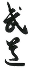Karate Academy