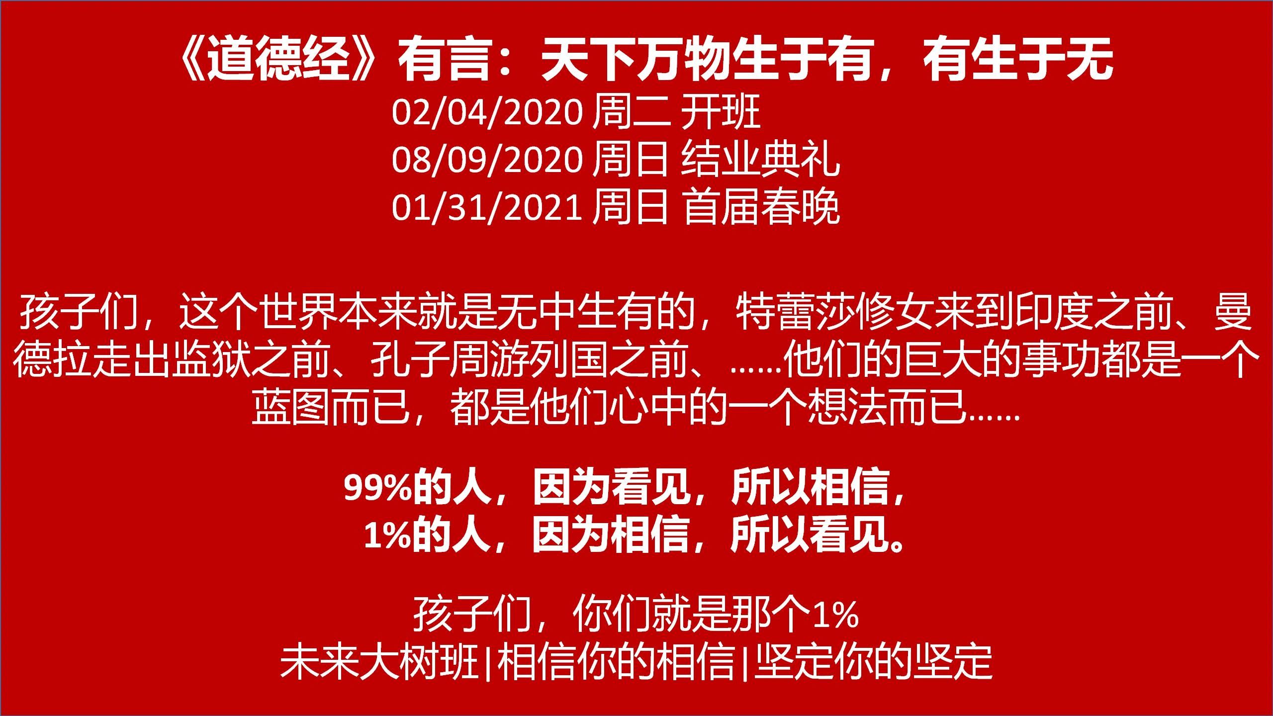 Everybody Has A Theology: 聖詩：世界無限美, image size:2560x1440