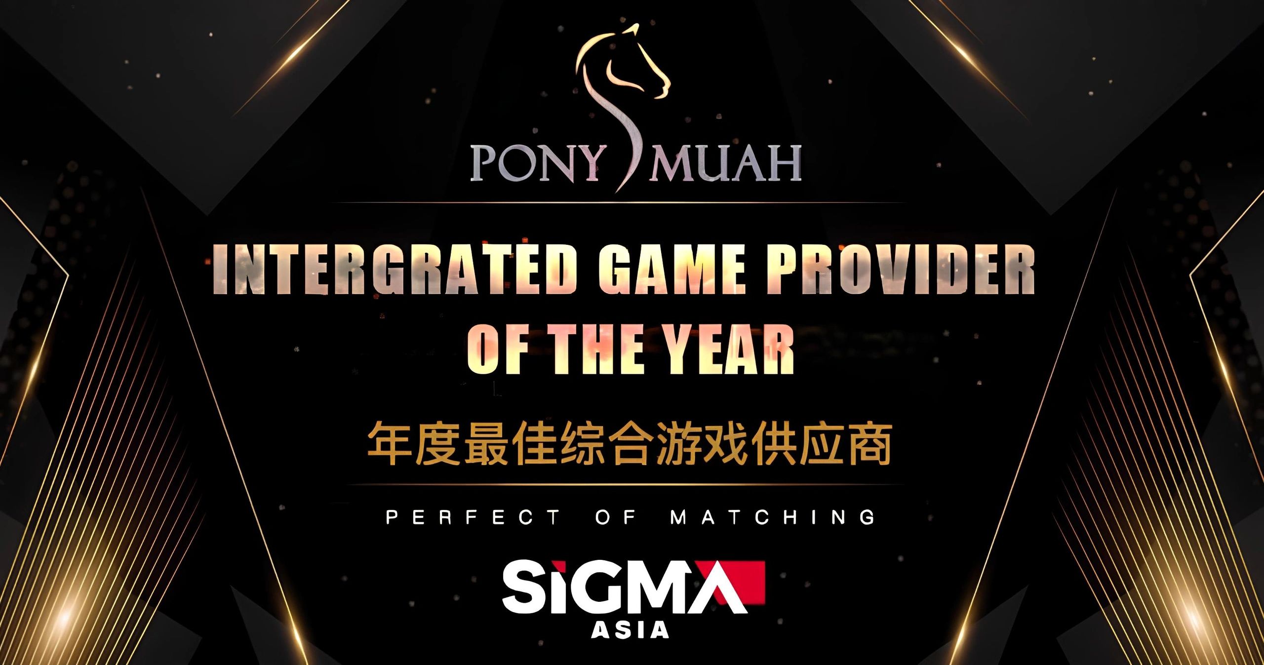PM游戏