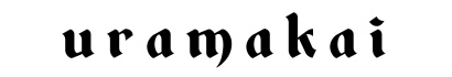 uramakai.com