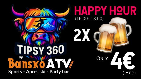 Colorful buffalo logo with happy hour offer at Tipsy 360 by Bansko ATV.